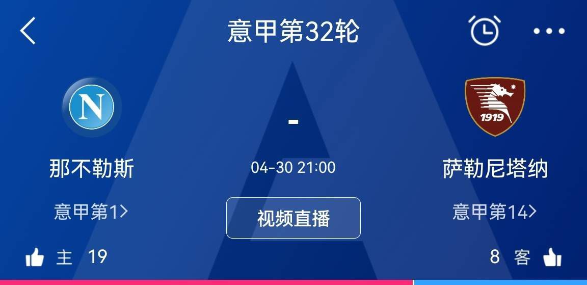 记者里卡多-特雷维萨尼表示：“弗拉霍维奇不是一个问题，而是一个解决方案。